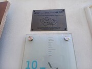 Polná_zeď synagogy.jpg